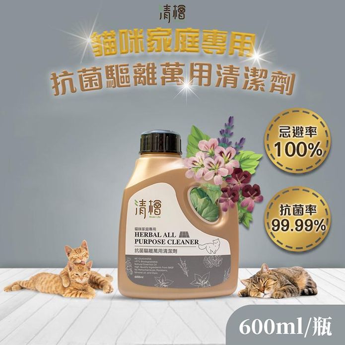 【清檜Hinoki Life】抗菌驅離萬用清潔劑(貓咪家庭專用) 寵物友善清潔液