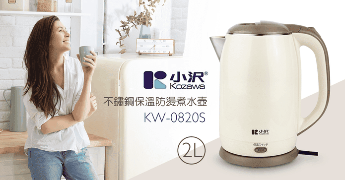2L不鏽鋼保溫防燙煮水壺