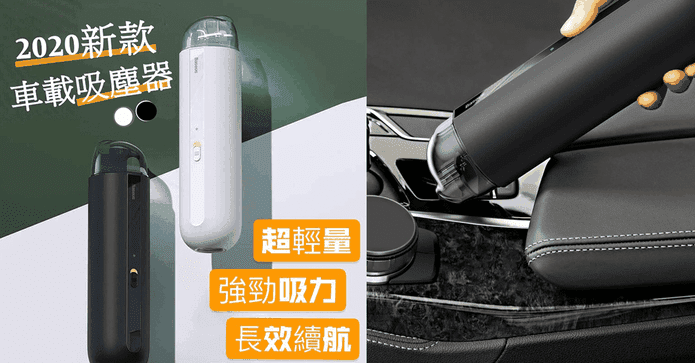 倍思A2強勁無線吸塵器