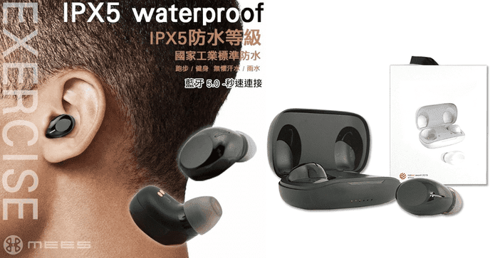 T6真無線立體藍牙耳機