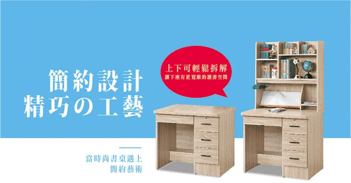 JAJA簡約白板國民書桌