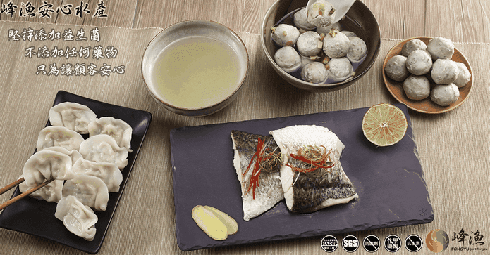 安心水產好漁夫鱸魚水餃