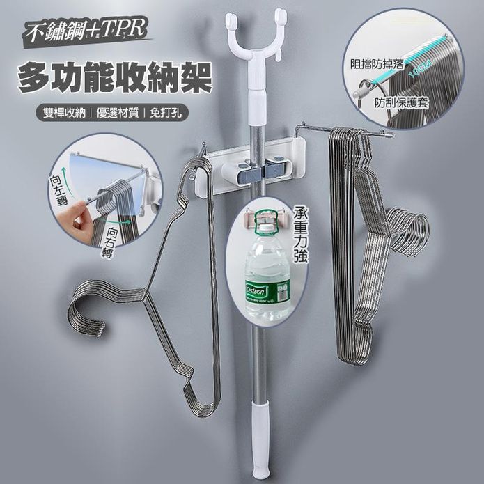 免釘陽臺衣架收納架