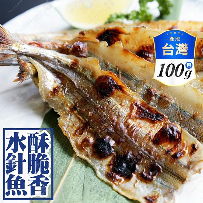 【盅龐水產】水針魚一夜干100g