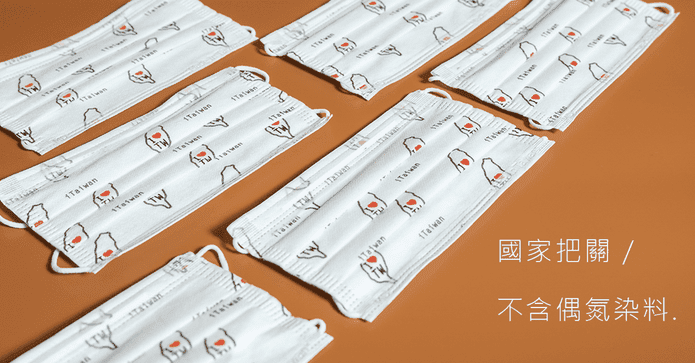 雙鋼印愛台灣醫療級口罩