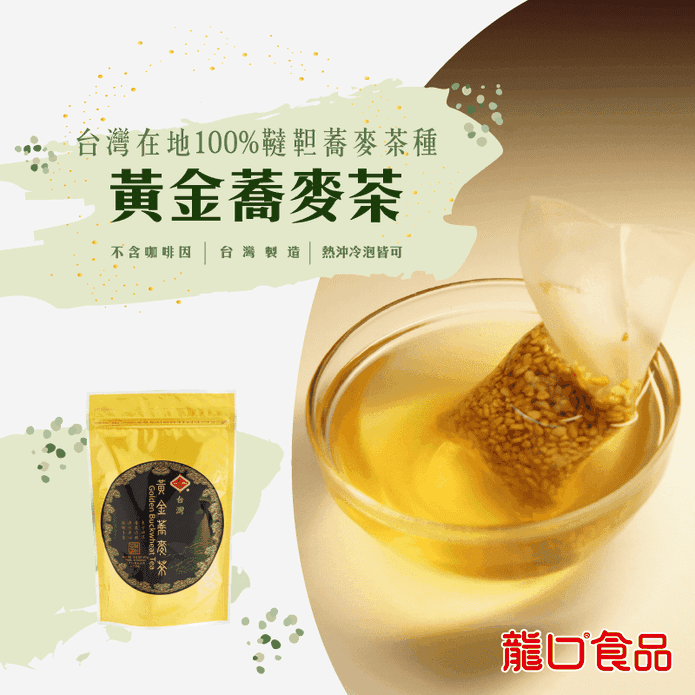 【龍口食品】越旺黃金蕎麥茶 8gX10包/袋