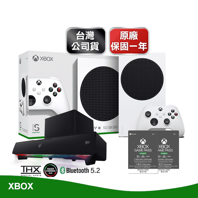 Xbox Series S 數位版主機+GamePass卡+雷蛇RAZER喇叭－ 生活市集