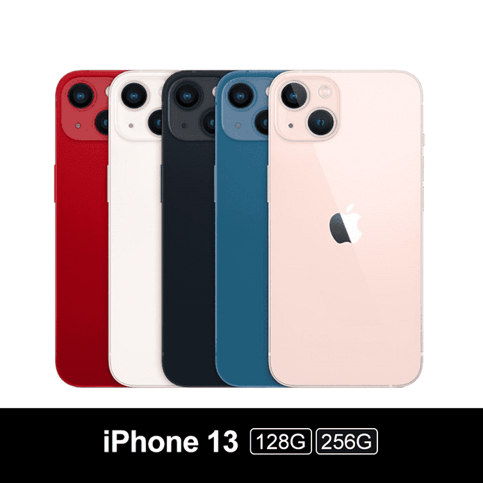 Apple iPhone13 5G手機