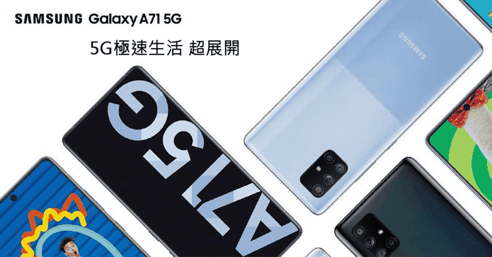 Samsung Galaxy A71
