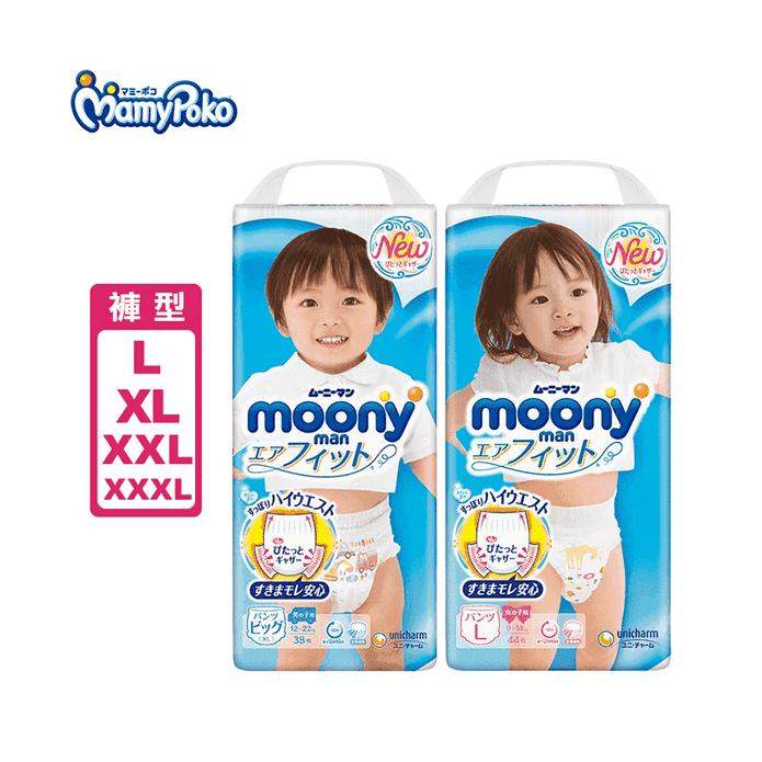 【Mamy Poko 滿意寶寶】日本滿意寶寶頂級紙尿褲L-3XL 尿布 紙尿布