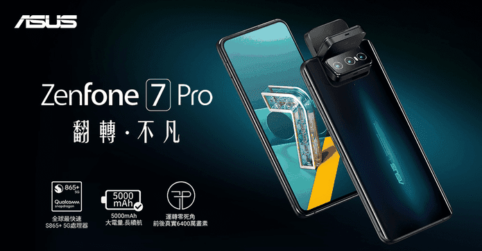 ASUS ZenFone7 Pro 256G