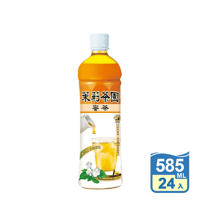 【光泉】茉莉茶園-茉莉蜜茶585ml (24入/箱) 飲料 瓶裝茶飲