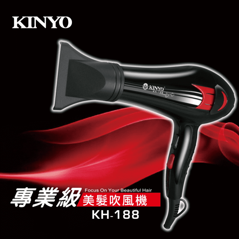 KINYO專業級美髮吹風機