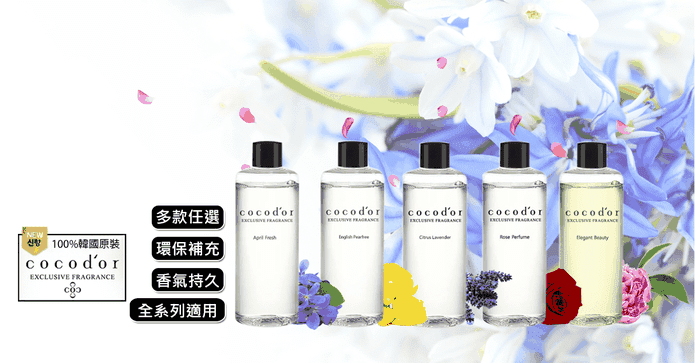 Cocodor經典擴香補充瓶