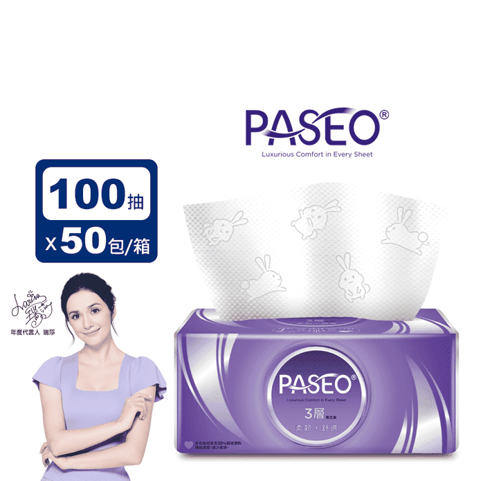 【PASEO 倍潔雅】3層柔韌舒適抽取式衛生紙PEFC(100抽x10包x5袋)