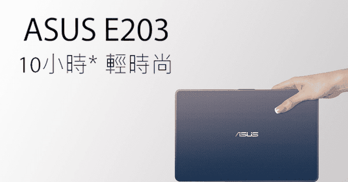 ASUS高效能11.6吋筆電