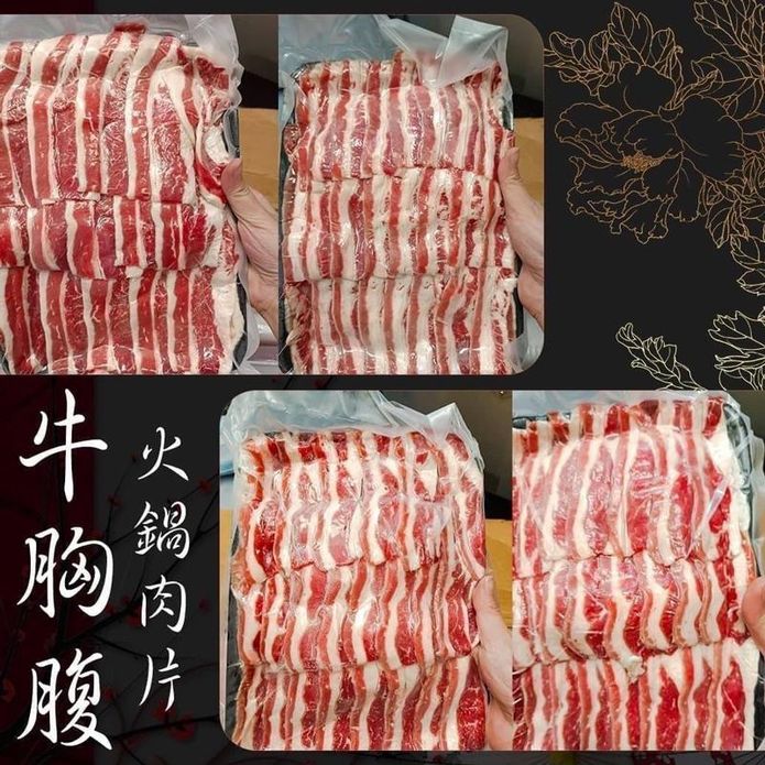 【好神肉品】大份量火鍋烤肉美國牛胸腹肉 1kg/包