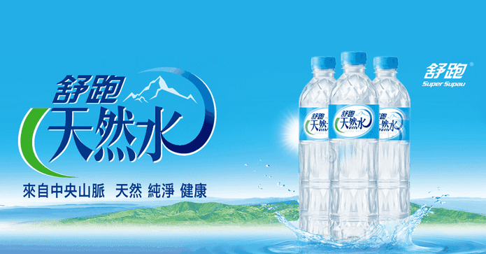 【舒跑】天然純淨礦泉水