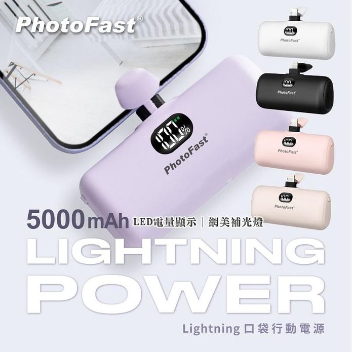 Lightning Power 5000m