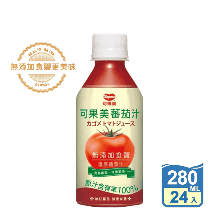 【可果美】100%蕃茄汁280ml 天然無添加