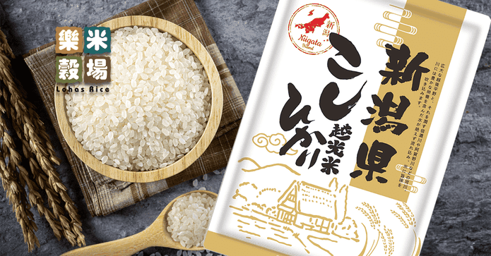 日本新潟產越光米 1.5KG