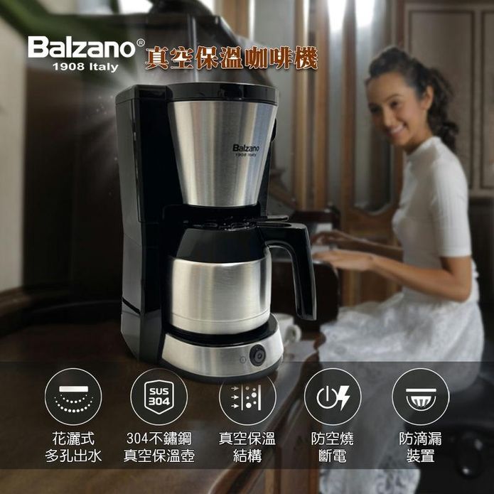 【Balzano】美式保溫壺咖啡機 BZ-CM1080