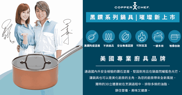黑鑽陶瓷不沾塗層圓湯鍋