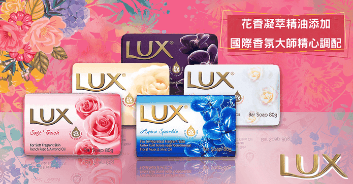 LUX麗仕香皂超值組