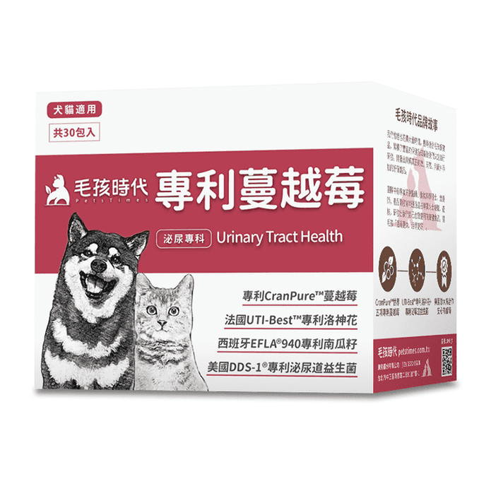【毛孩時代】泌尿專科專利蔓越莓 30包/盒 貓狗保健食品 貓狗泌尿道保健