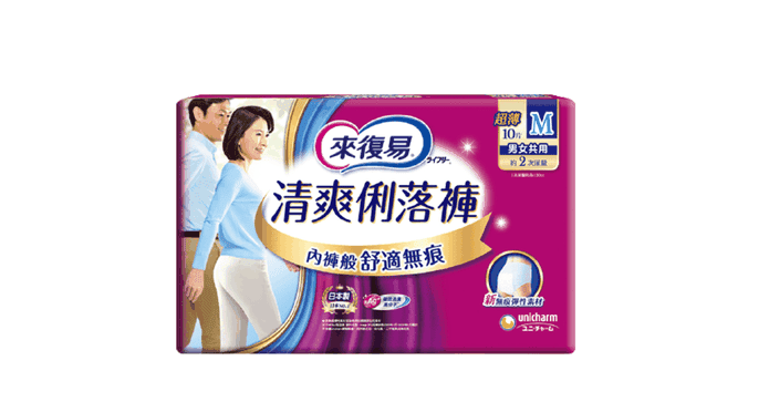 【來復易】清爽俐落褲