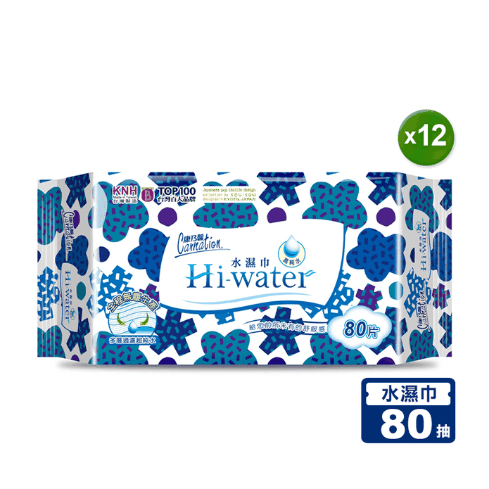 【康乃馨】 Hi-water水濕巾 80片/包(12包/入)