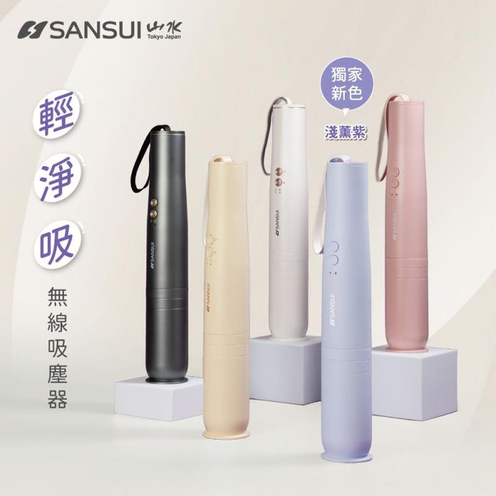 【SANSUI 山水】輕淨吸迷你無線吸塵器 SVC-DD1/L175/PP3