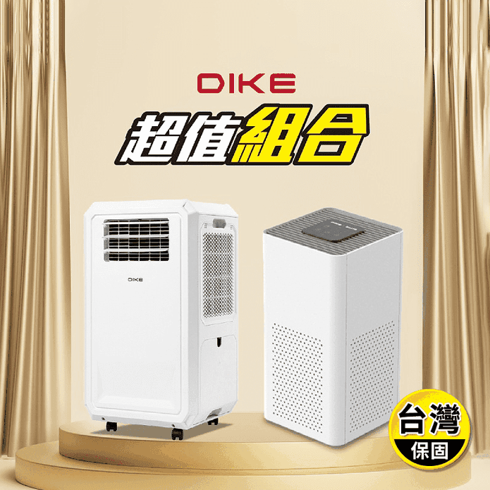 【DIKE】冰風機 多功能移動式瞬涼水冷氣 HLE700WT 送空氣清淨機