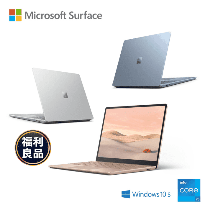 微軟Surface Laptop Go