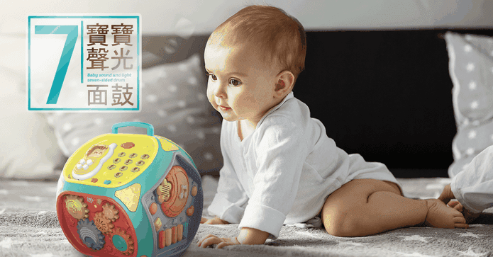 寶寶聲光七面鼓早教玩具