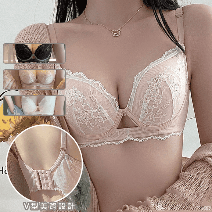 蕾絲集中美背無鋼圈內衣