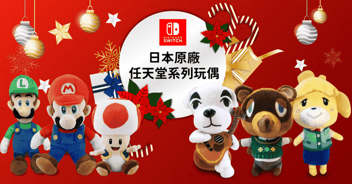 日本原廠任天堂娃娃