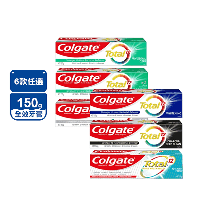 【Colgate 高露潔】12全效牙膏 150g