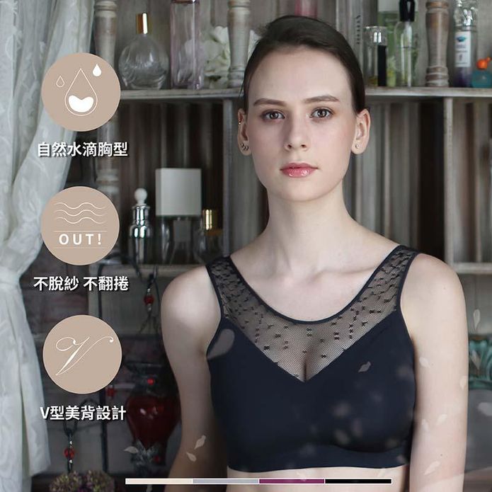 親膚透氣性感蕾絲V型美背無痕無鋼圈內衣 M-XL
