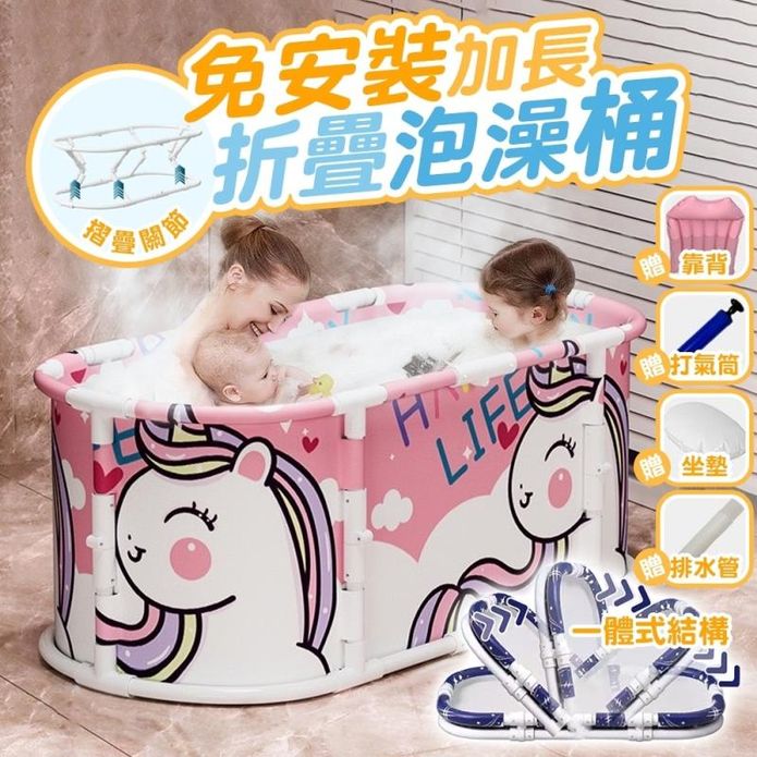 四代免安裝折疊一秒速開家用親子泡澡桶