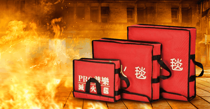 MIT逃生防火滅火毯