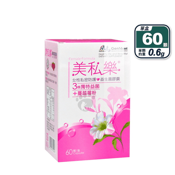 【景岳生技】美私樂益生菌膠囊(60顆/盒) 女生私密防護 益菌+蔓越莓