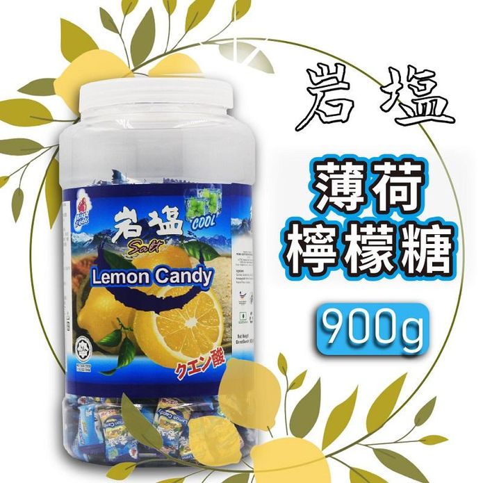 【Bigfoot】薄荷岩鹽檸檬糖家庭號900g