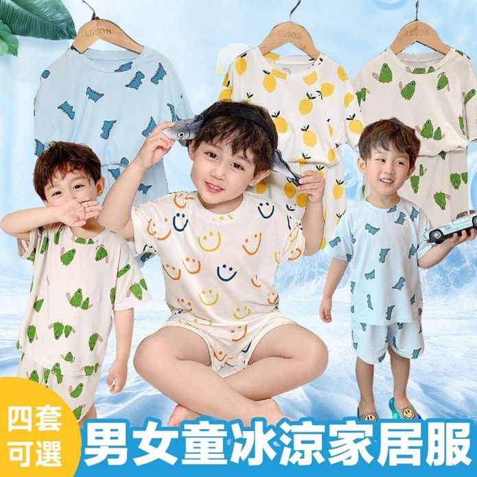兒童冰涼家居服空調服套裝 兒童睡衣110-140cm (4款任選)
