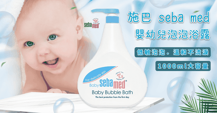 施巴嬰兒泡泡浴露1000ml