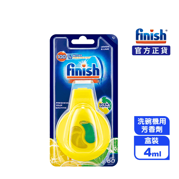 亮碟 Finish 洗碗機除味芳香劑 - 清香檸檬 4ml
