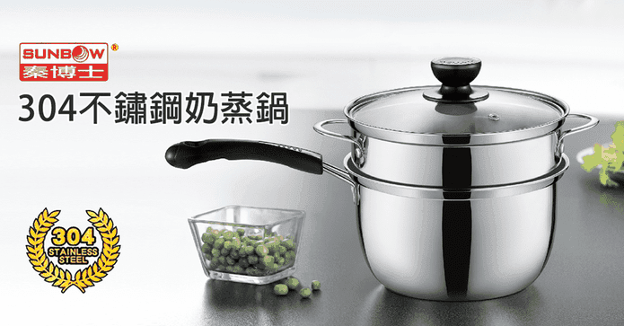 秦博士304不鏽鋼奶蒸鍋
