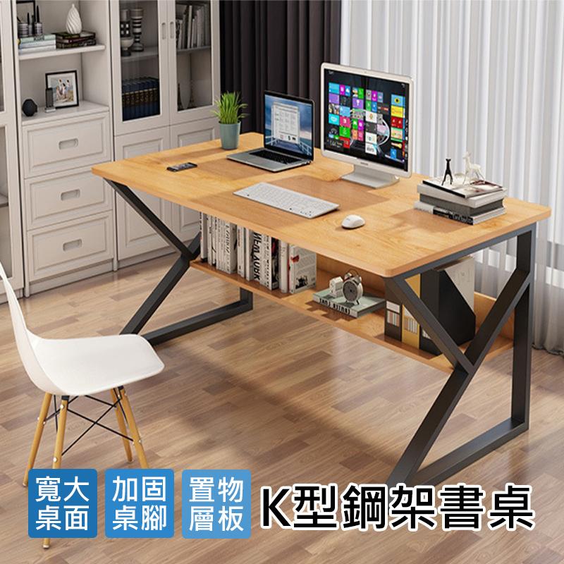 K型鋼架雙層書桌100公分