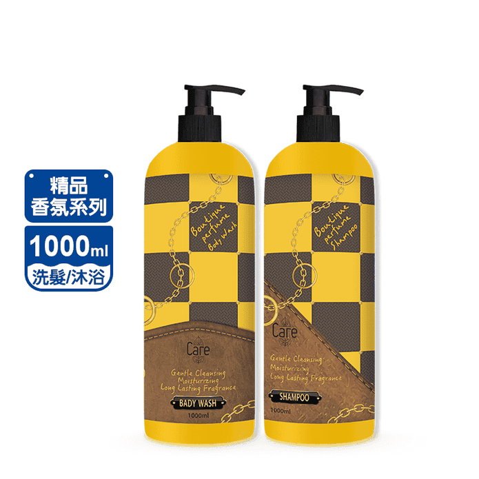 【CARE】精品香水洗髮精/沐浴乳1000ml