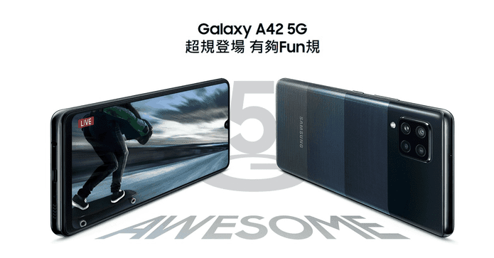 三星Galaxy A42 6G/128G